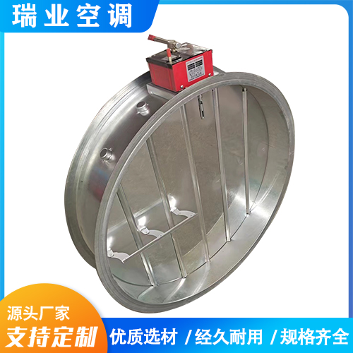 圓形調節(jié)閥